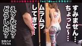 Watch video 300MAAN-681 A body fluid fetish that licks and sucks the whole body to every corner
