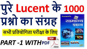 Pin On Lucent Gk
