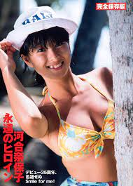 河合 奈保子 えろ