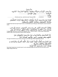 Dari 3 pembagian kata yang ada dalam bahasa arab, hanya 2 jenis yang saya pilih, yaitu kata benda dan kata kerja. Kertas Spm Bahasa Arab