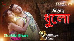 Ureche Dhulo Shakib Khan Tisha Porshi Achol New Song Mental Movie Song 2020 Youtube