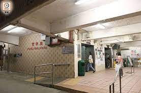 興華邨豐興樓 fung hing house hing wah estate. Lhi Znnyecbsqm