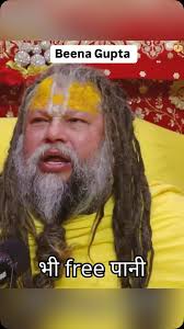 Instagram 用户 Beena Gupta