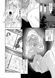 人狼機ウィンヴルガ やっぱり”ジンキシリーズ”はレイプから始まる！ ドミネイターの餌食になり処女を散らすモブたち : 一般誌のエロシーン保管サイト