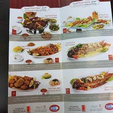 تعرف على منيو وأسعار مطعم عمو حمزة الرياض تورنا