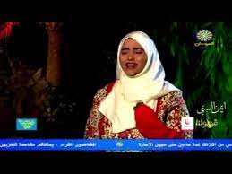 جديد الفنانة فهيمة عبدالله والعازف أحمد الصديق ٢٠٢٠. ÙÙ‡ÙŠÙ…Ø© Ø¹Ø¨Ø¯Ø§Ù„Ù„Ù‡ Ø¸Ø¨ÙŠ Ø§Ù„Ù‡ÙˆÙŠØ¯ Ù‚Ù‡ÙˆØªÙ†Ø§ Ø§Ù„Ø­Ù„Ù‚Ø© Ø§Ù„Ø³Ø§Ø¨Ø¹Ø© Youtube