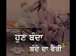 Maa baap status in punjabi. Maa Baap New Punjabi Whatsapp Status Youtube