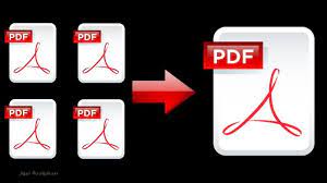 برنامج دمج الصور في ملف pdf واحد