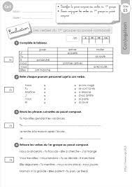 L'imparfait, le passé simple ou le passé composé. Ce1 Evaluation Passe Compose Des Verbes Du 1er Groupe