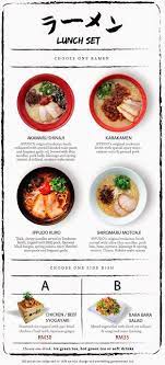 Lunch Set Promotion At Ippudo Bsc Lunch Food And Drink Foodie