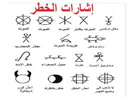 اشارات تكنيزية اذا وجتها فأنت محظوظ youtube