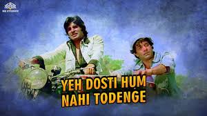 Yeh Dosti Hum Nahi Todenge Kishore Kumar Manna Dey Sholay Songs A Friendship Songs Songs Evergreen Songs