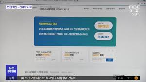 드디어 내가 사랑하는 사람들을 아프게 할수 있다는 불안감에서 벗어날수 있겠네요… Bxfuvo7tuofu M