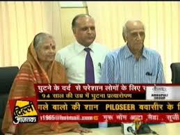 Pr Agencies In Delhi India Www Teamorange In Call 91 9818239290 Dr Raju Vaishya Youtube Raju vaishya abhishek vaish aabid husain ansari.