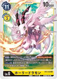 pin by rivan frh on digimon digimon card games cards