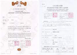 Apakah ini resmi kunci jawaban dari panitia jlpt? Review Dan Pengalaman Jlpt N4 Juli 2018