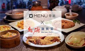 有关历史、生物、科技、人文、地理、生活等所有话题。 not a satire/meme sub, english speakers please refer to rule 6. Menuå¸¶è·¯ ç´…ç£¡æ–°é£²èŒ¶ å°åŒ—æ¸¯å¼æŽ¨è–¦ ä¸­å±±å€èœè‰²å¤šåˆè±å¯Œçš„é«˜cpå€¼æ¸¯å¼é¤å»³ Menu ç¾Žé£ŸèªŒ