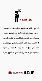 pin on هل تعلم