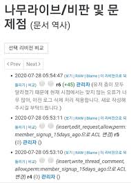 용산참사 유가족들과 생존 철거민, 용산참사진상규명위원회는 1일 성명을 통해 희생자들과 유가족들을 모독하고, 피해자들에 대한 사과조차 없이 책임을 뒤집어씌우는 오세훈 후보는 서울시장의 자격이. ì†ë³´ ë‚˜ë¬´ìœ„í‚¤ ë¶„ì„œê°±ìœ  í–ˆìŒ ì •ì¹˜ìœ ë¨¸ ê²Œì‹œíŒ ë£¨ë¦¬ì›¹ L Ruliweb