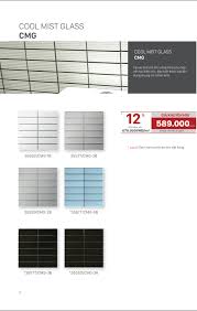 TƯNG BỪNG KHUYẾN MÃI MÙA HÈ 2020 TỪ GẠCH KIẾN TRÚC INAX - INAX