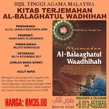 Ilmu badi' (علم البديع) cabang ilmu balaghah: Download Terjemahan Kitab Balaghah Wadhihah Pdf Cara Golden