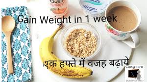 We did not find results for: How To Gain Weight Naturally How To Gain Weight In 1 Week Youtube