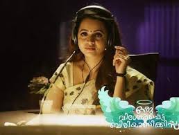 Top Bhavana Movies New Movies Upcoming Films List This movie is about a set of honest people like basak (upendra) and others who fight against corrupt politicians who have huge amounts of black money. top bhavana movies new movies