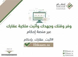 نعتني بأدق التفاصيل وقت التسجيل مع المحاضرين لتكون المواد المصورة ذات جودة عالية تشجع الطالب على المشاهدة والمواصلة. Ø·Ø±ÙŠÙ‚Ø© Ø§Ù„ØªÙˆØ§ØµÙ„ Ù…Ø¹ Ù…Ù†ØµØ© Ø¥Ø­ÙƒØ§Ù… ÙˆØ§Ù„Ø±Ù‚Ù… Ø§Ù„ÙˆØ­Ø¯ Ø§Ù„Ù…Ø®ØµØµ Ù„Ù‡Ø§ ÙÙŠ Ø§Ù„Ù…Ù…Ù„ÙƒØ© Ø§Ù„Ø¹Ø±Ø¨ÙŠØ© Ø§Ù„Ø³Ø¹ÙˆØ¯ÙŠØ© 1442 Ø³Ø¹ÙˆØ¯ÙŠØ© Ù†ÙŠÙˆØ²