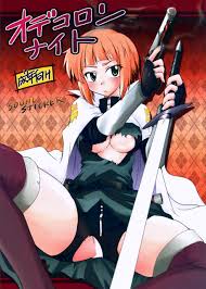 Odekoron Knight hentai manga for free 