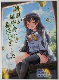Kantai Collection Doujinshi [Isokaze ga Chinjufu] Reikyoshion KanColle  Anime | eBay
