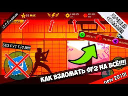 как взломать Shadow Fight 2 на зачарование без рут прав Kak Vzlomat Shadow Fight 2 Na Vsyo Bez Rut Prav Ot Versii 2 0 0 Do 2 5 2 Youtube