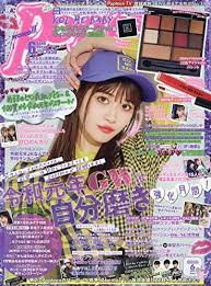ダウンロード popteen ポップティーン 2019年 06 月号 雑誌 オンライ ン オンラインで読む 無料