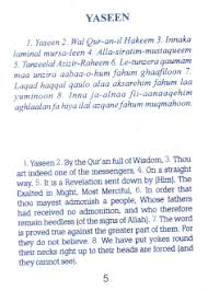 The surah yaseen was revealed on the holy prophet hazrat muhammad (saw) in makkha mukarma (mecca). Surah Yaseen Arabic English Single Color Size 4 5 X 3 5 Islamic Book Bazaar