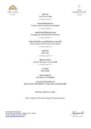 Prices include nibbles & canapés, homemade breads and filtered still water. A Remarkable Fine Dining Experience In Sra Bua By Kiin Kiin Bangkok Part 2 Travel Inspiration