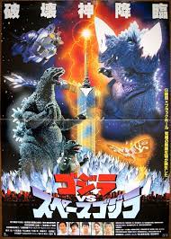 Godzilla Versus Space Godzilla Movie Monsters Godzilla Vs Japanese Movie Poster
