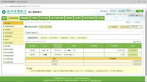 å¿ƒå¾— åˆä½œé‡'åº«æ•¸ä½å­˜æ¬¾å¸³æˆ¶é–‹æˆ¶ Bank Service Pttè·æ¶¯å€