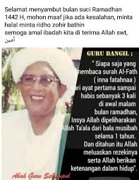 Zaini ghani, yaitu seorang ulama kharismatik keterangan yang saya dengar langsung dari guru sekumpul dalam pengajian beliau. April Archive Of Rahmat31 S Blog