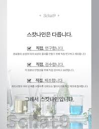 스캇나인 콤부 효소 품은 양배추 카베 캐...