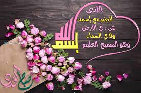 home twittermohamed tawfik kueng207 صباحيات صباح الخير صباح الورد اسعد الله جمعة مباركة صباح الخير اسعد الله صباحكم جمعة ط decor home decor hoop wreath