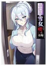 The Shy Snow Woman And The Cursed Ring Page 2 - AsmHentai