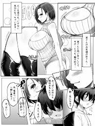 オリジナル】彩と満員電車内で密着太ももコキ♡ - 同人誌 - エロ漫画 momon:GA（モモンガッ!!）