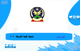 بالنسبة للحاصلين على الثانوية العامة وما يعادلها والثانوية الأزهرية. ÙØ¨Ø¶ Ø¹Ø·Ø± Ø´ÙÙÙÙØ§ØªØ© ÙÙÙØ¹ Ø§ÙØ´Ø±Ø·Ø© Ø§ÙØ§ÙÙØªØ±ÙÙÙ Oeganka Com
