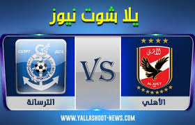Jul 25, 2021 · link kora live live broadcast egypt yalla shot hd | watch the match between egypt and argentina, live broadcast koura online, yalla shoot, today 25/7/2021 in tokyo 2020 195 sports; Yalla Shoot Watch The Al Ahly And Al Tarsana Match Broadcast Live Today