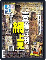 Lee ahrin 이아린, moon night snap guerinnarae hotel. Next Magazine å£¹é€±åˆŠno 880 Apr 05 18 Issue Digital Discountmags Com