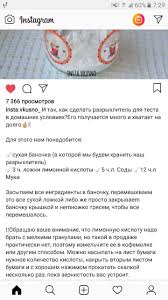 чем можно заменить разрыхлитель для теста в домашних условиях Amangul Durdyyeva Adli Kullanicinin Kak Sdelat Razryhlitel Dlya Testa Panosundaki Pin