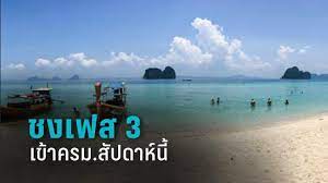 สัปดาห์หน้า แต่เปิดให้จองสิทธิ 2 ล้านห้องพักไม่ทัน สงกรานต์ นี้ นายยุทธศักดิ์ สุภสร ผู้ว่าการการ. Mi4xwql5vg3zom