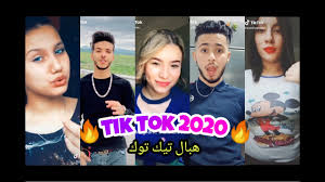 جديد تيك توك شهر ماي 2020 اجمل مقاطع تيك توك Tik Tok Algeria 2020 Youtube