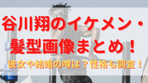 小さな結婚式のレストランならではの特長 準備期間が少なくても大丈夫。 最短1週間で結婚式が叶います 準備は小さな結婚式がすべてサポート。 面倒な準備は不要です çŸ³å·çœŸä½'ã®ä¸¡è¦ªã‚„3å…„å¼ŸãŒã‚¹ã‚´ã‚¤ å…„ã¯çŸ³å·ç¥å¸Œã§å§‰ã‚‚ãƒãƒ¬ãƒ¼é¸æ‰‹ Yu First