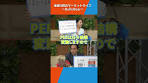 EPS(1株当たり利益)はどうすればわかりますか？【金曜3時の ...