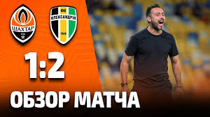 Але, за словами нідерландця, це не «шахтар. 10jcrecmzxo8gm